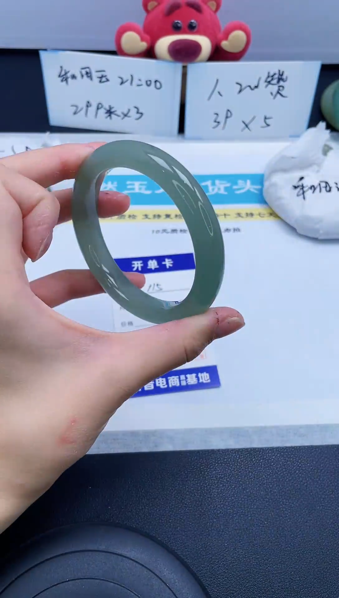 【闪购商品】石英质玉手镯未镶嵌115/58.3