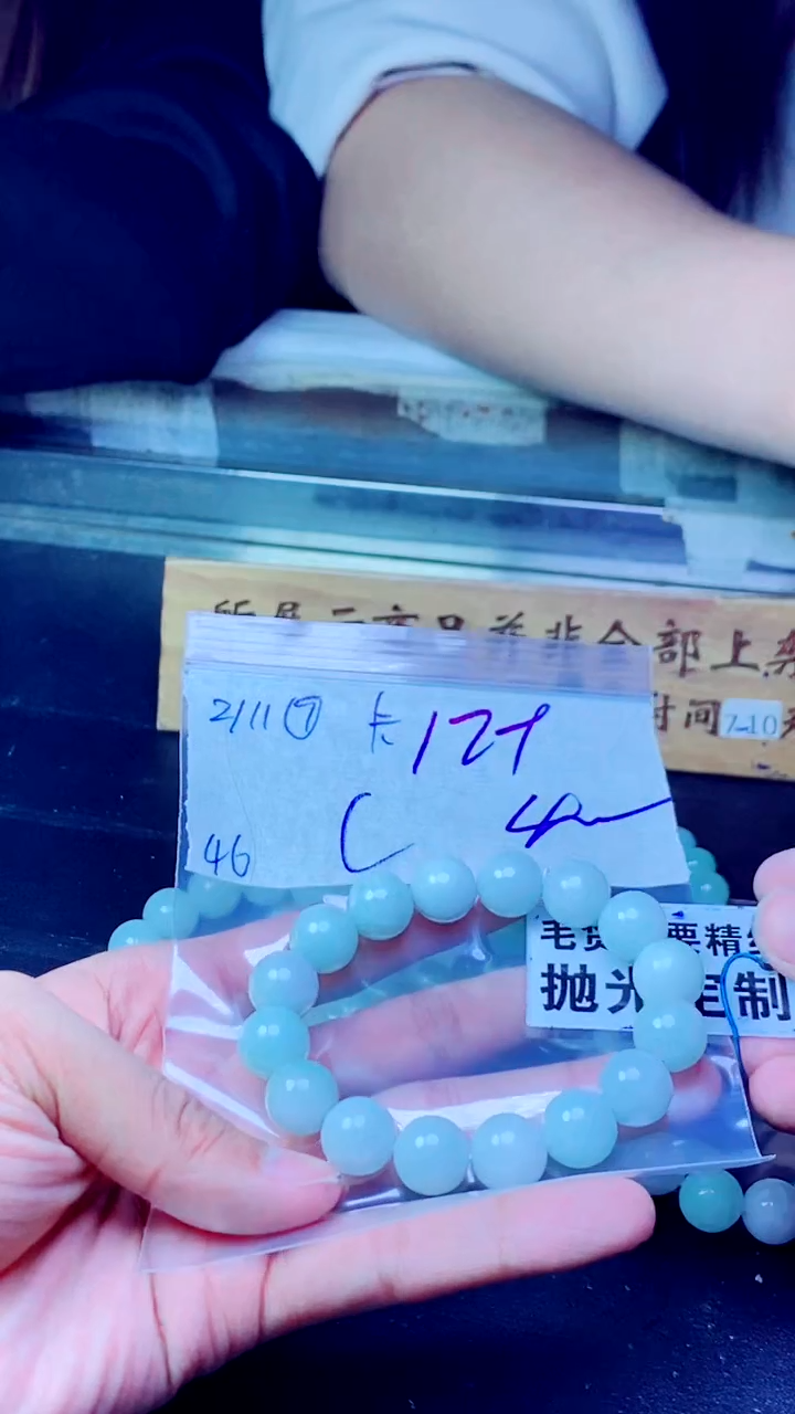 【闪购商品】定制翡翠未镶嵌纯天然缅甸翡翠A货 拍一发一