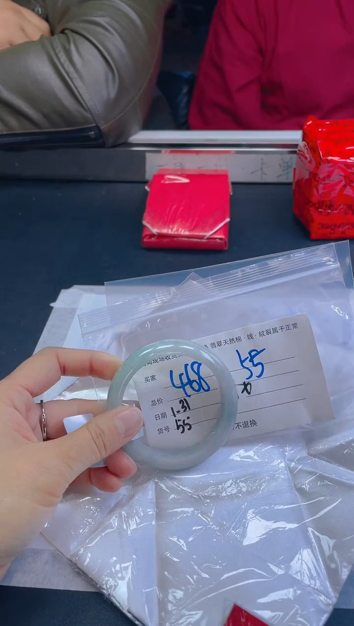 【闪购商品】定制翡翠未镶嵌毛货手镯需精细抛光/55