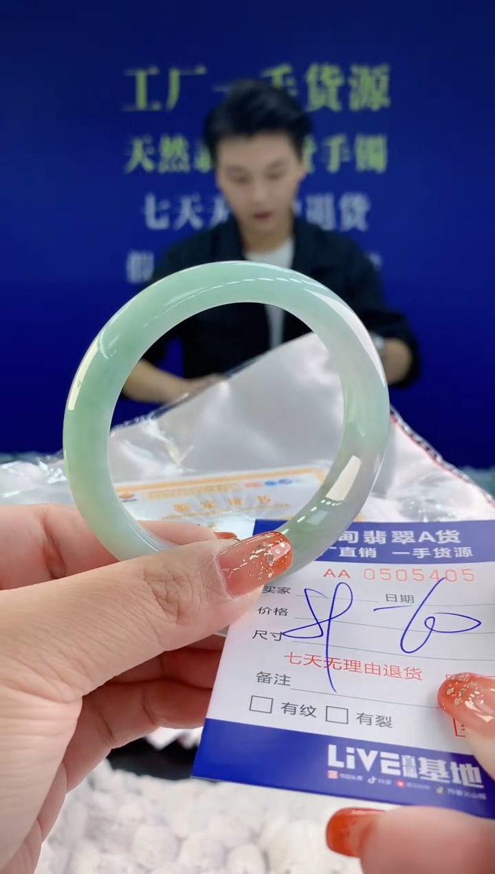 【闪购商品】翡翠手镯未镶嵌天然A货翡翠05