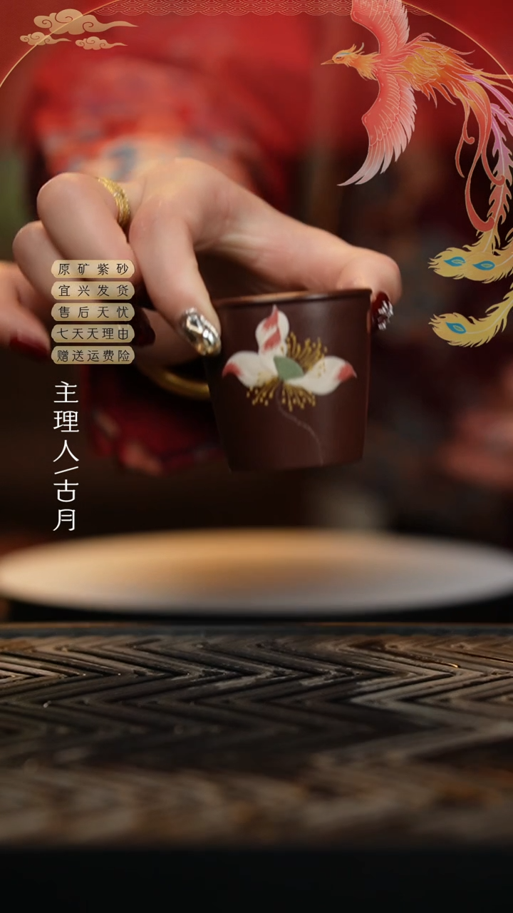 【闪购商品】P281紫泥泥绘“荷韵”主人杯60cc
