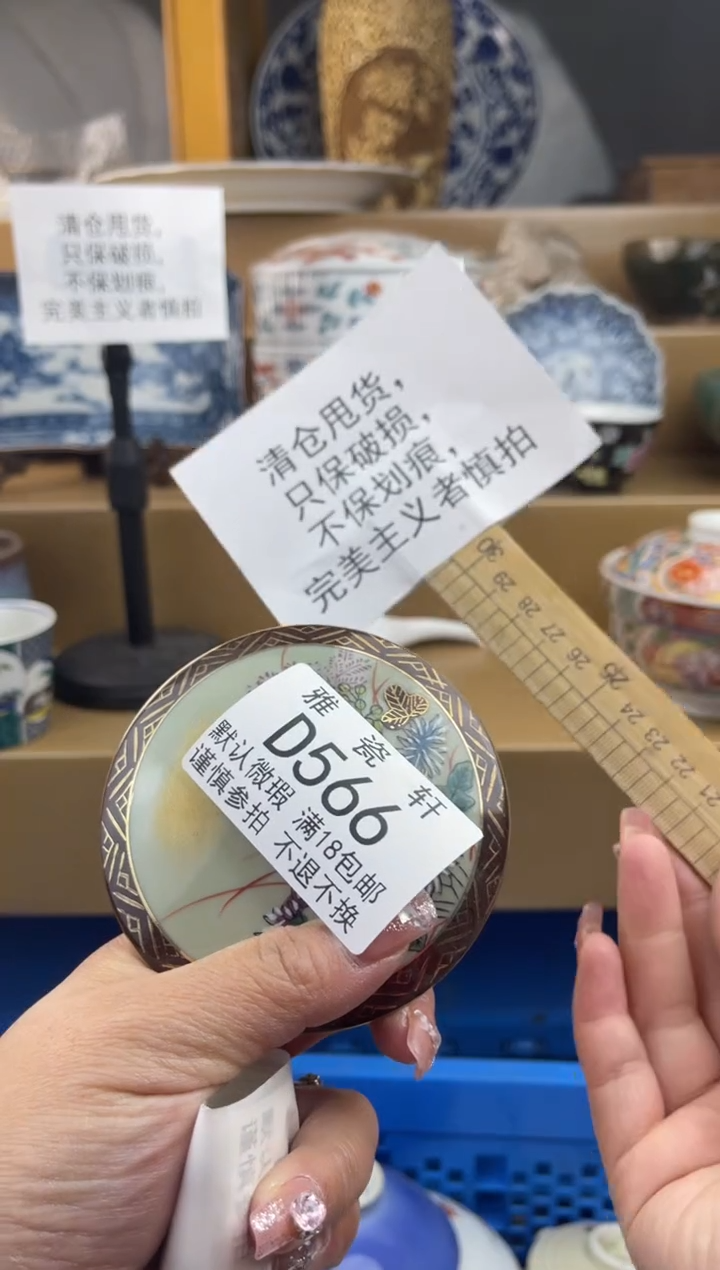 其他阳**态DDDDDDDD566