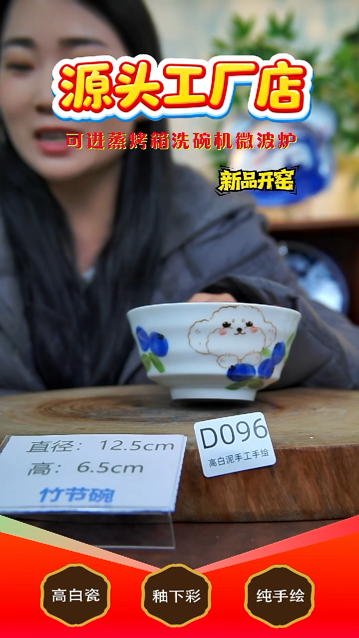 摆件白泥景德镇手工手绘陶瓷【食品级】096
