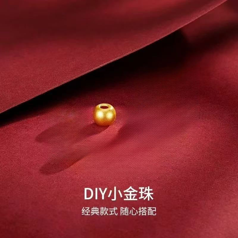 【高克重加硬】足金999卡3mm金珠WH1227