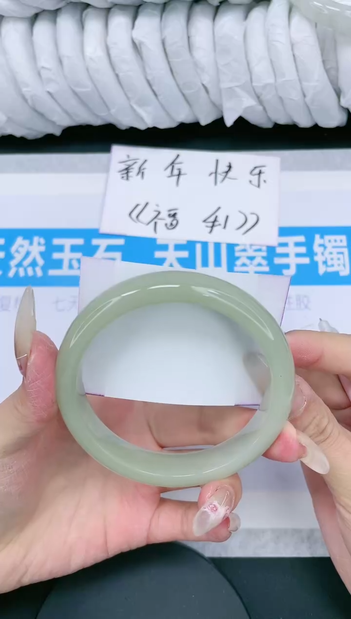 【闪购商品】石英质玉手镯未镶嵌多样性发货-209-62/3