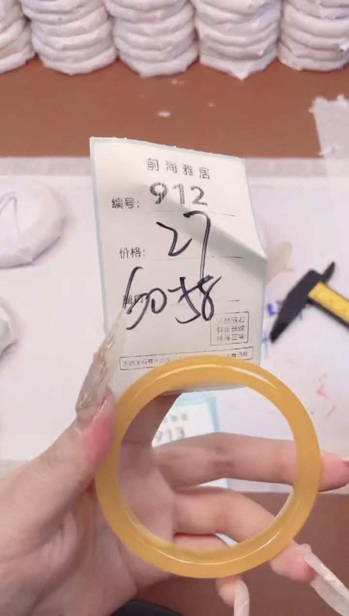 【闪购商品】玛瑙/玉髓手镯未镶嵌912