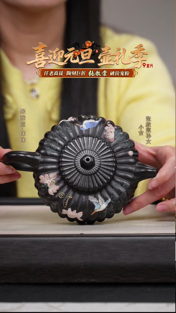 茶壶紫砂宜兴原矿紫砂壶