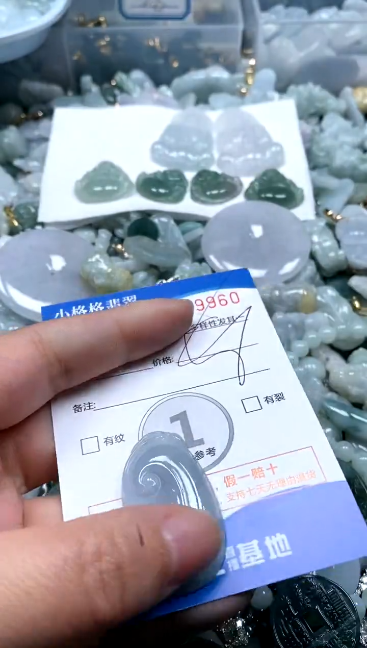 【闪购商品】翡翠颈饰未镶嵌闪购商品0199960