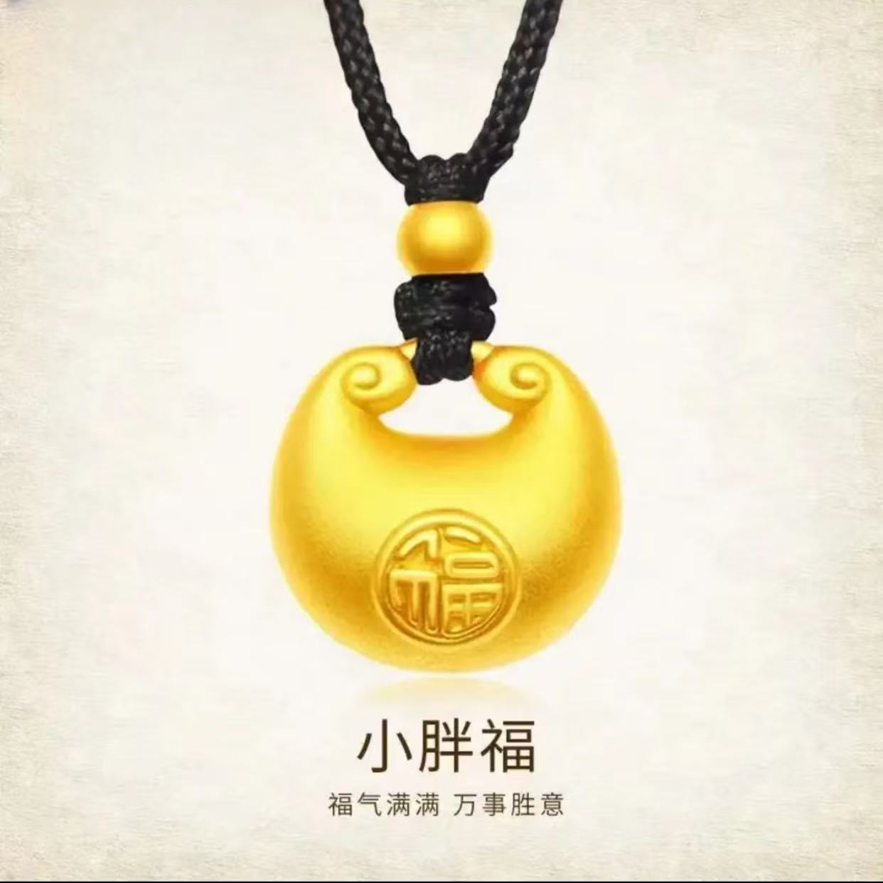 铜合金吊坠 小胖福吊坠硬编织项链精美百搭款