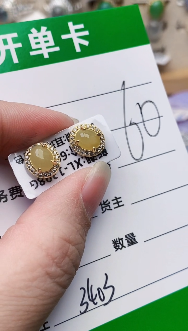 颈饰银S925镶嵌翡翠3430