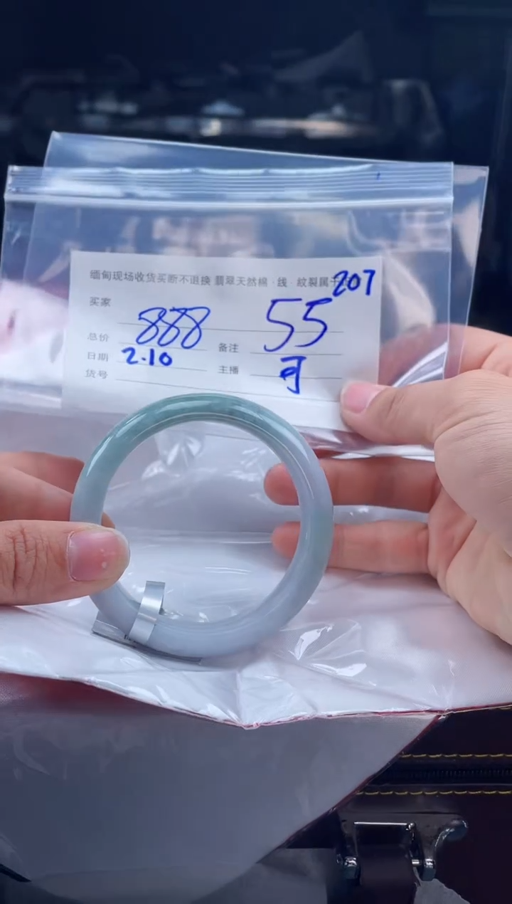 【闪购商品】定制翡翠手镯未镶嵌毛货手镯需精细抛光/55