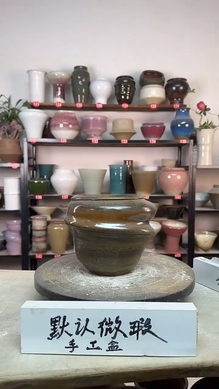 【闪购商品】陶瓷12-高15口12瑕