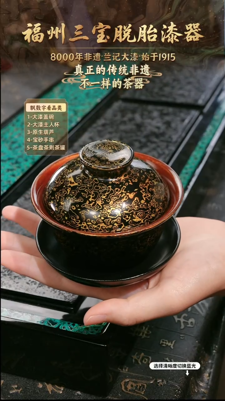 兰记手工漆器-一物一拍 以商品图片为主