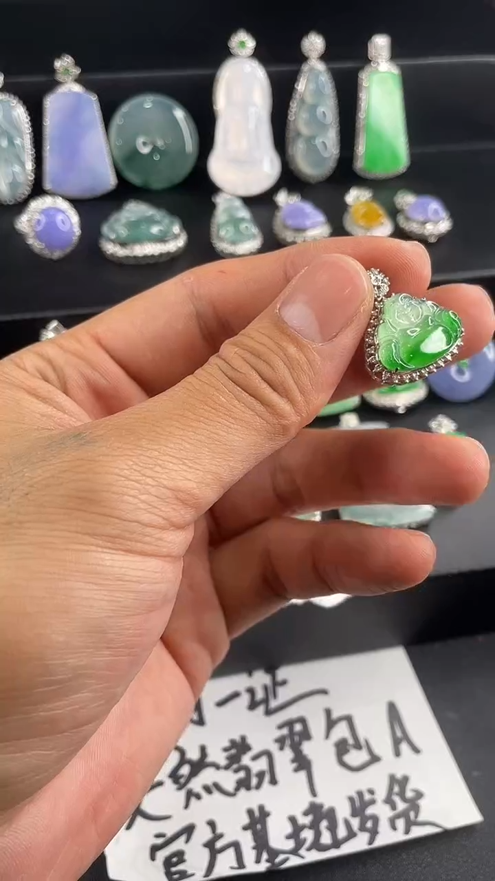 【闪购商品】翡翠吊坠(不含链)18K金镶嵌吊坠