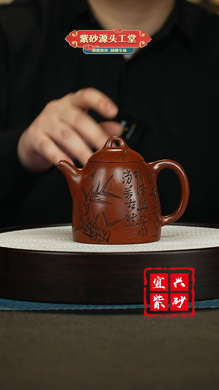 【闪购商品】紫砂茶壶紫砂茶壶