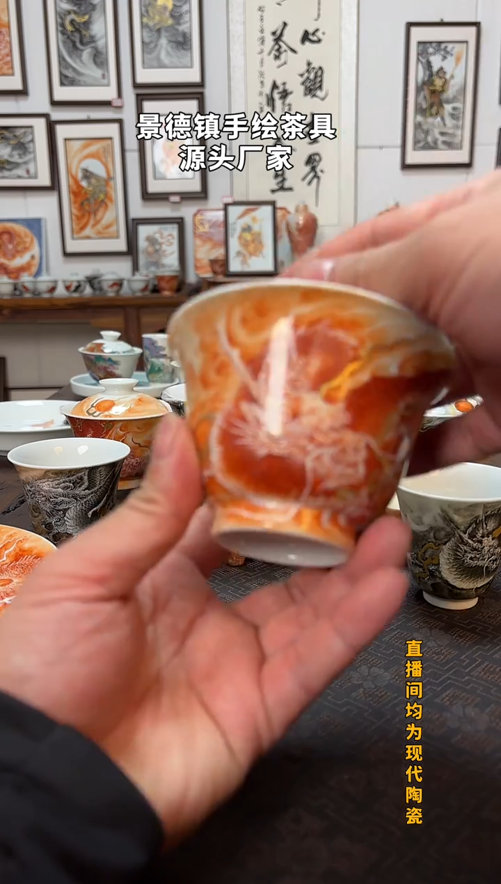 面****d泛红盖碗泡茶杯个