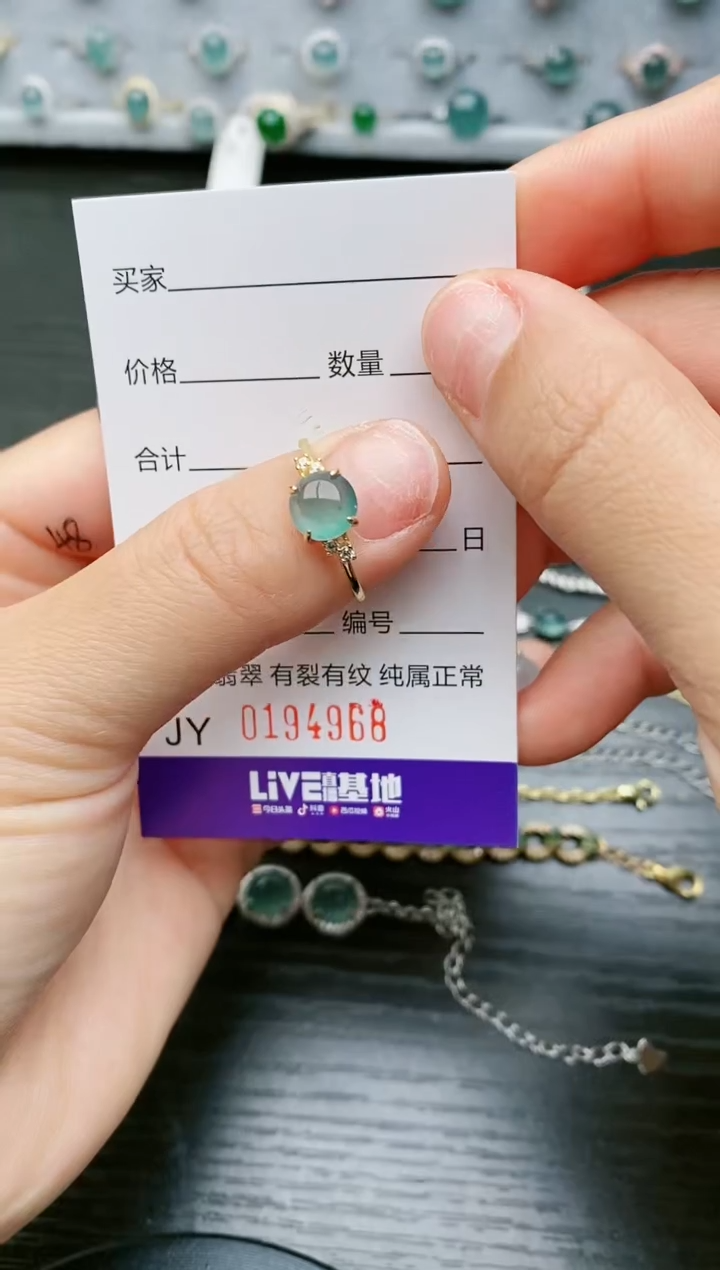 【闪购商品】翡翠戒指银S925镶嵌4968