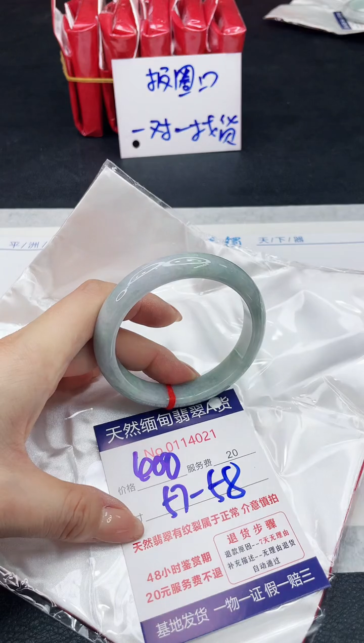 【闪购商品】翡翠手镯（贵妃镯）未镶嵌11111111111