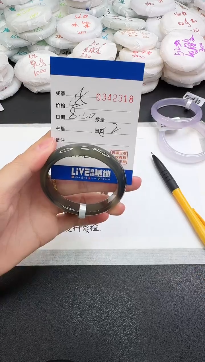 手镯玛瑙/玉髓未镶嵌2318