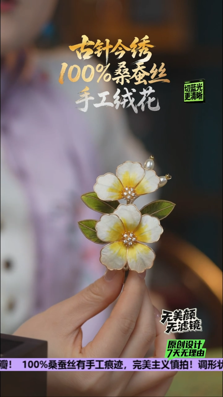 刺绣手工高级款发卡《淡金 牡丹 发卡》100%桑蚕丝