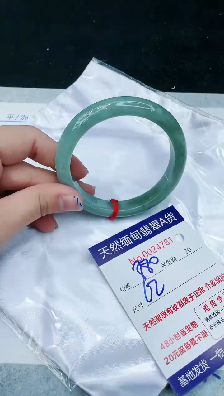 【闪购商品】翡翠手镯未镶嵌1111111111