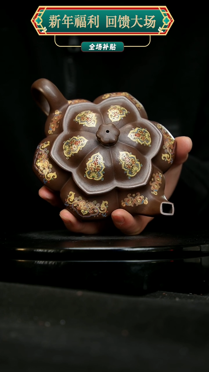 【闪购商品】宜兴原矿高端紫砂