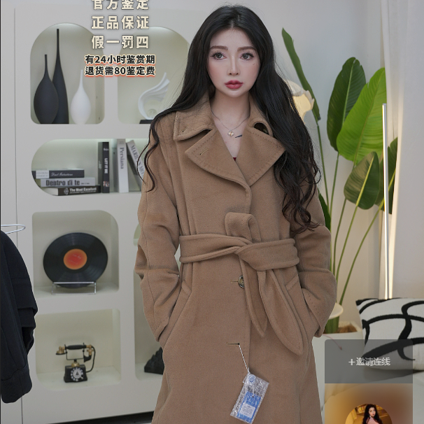 全新未使用 MaxMara 驼色大衣 34码 SS337
