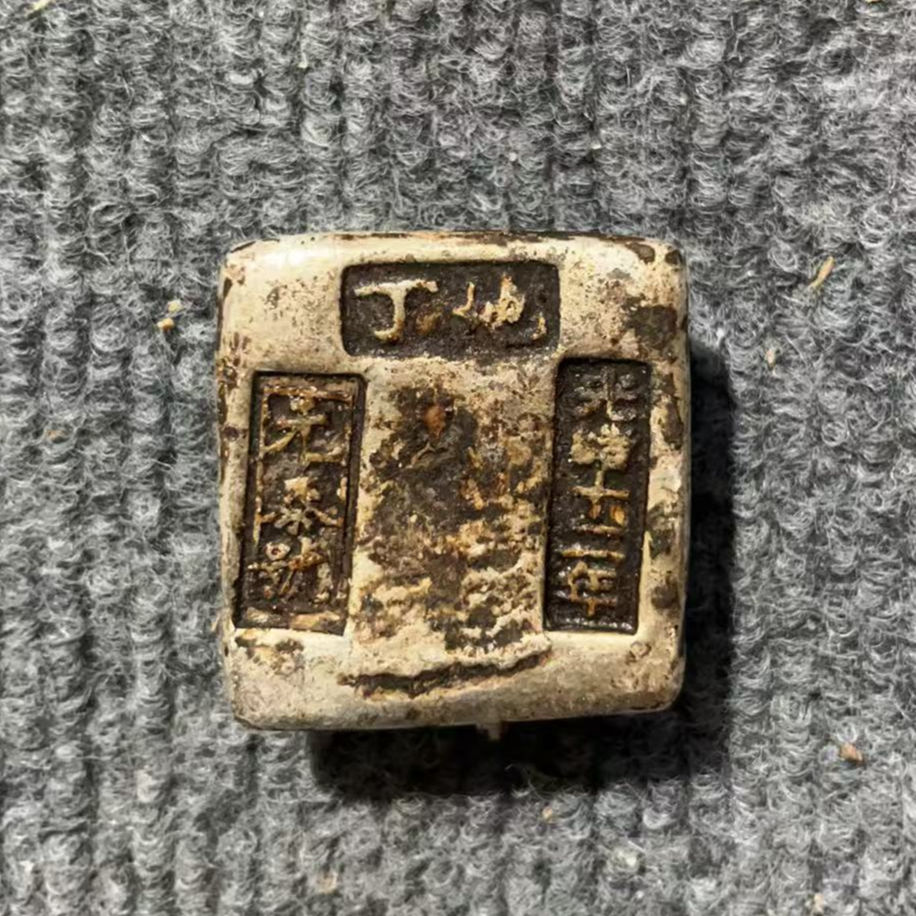 1087【沧海居】精选手工复制仿古铜银复古纪念工艺摆件