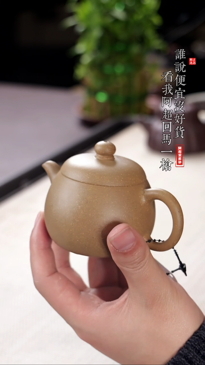 【闪购商品】紫砂茶壶@@XZW16083殷晓芳文旦