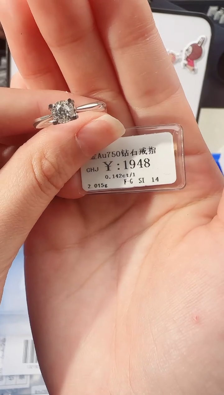 【闪购商品】钻石戒指/指环18K金镶嵌19480000