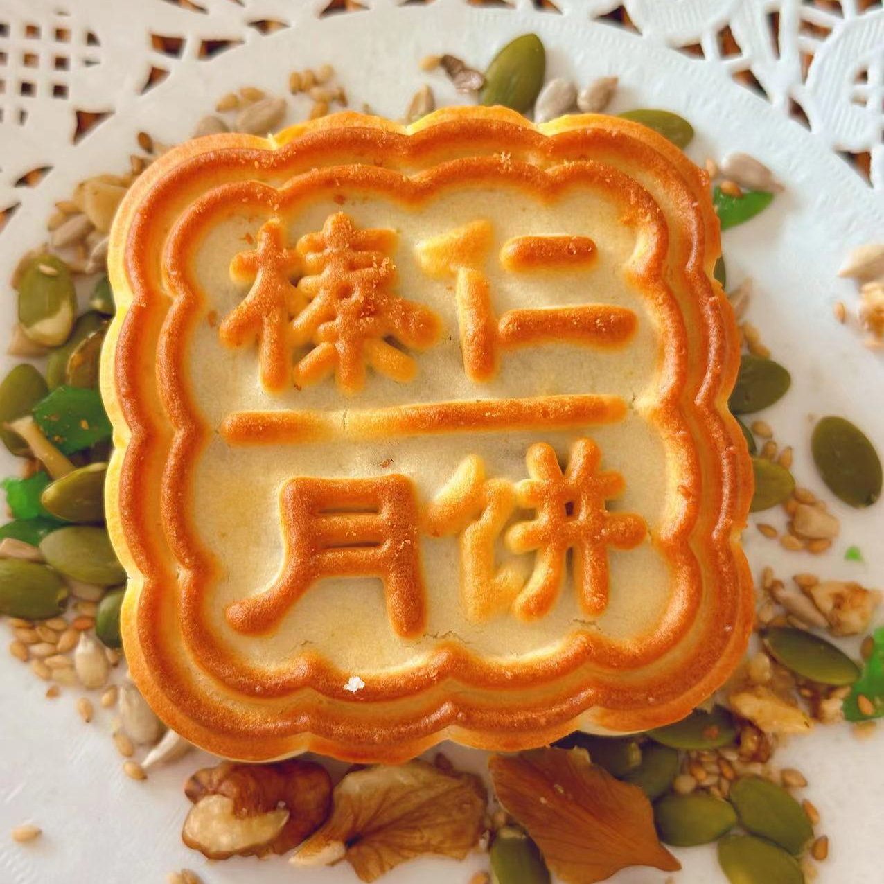 东北榛仁月饼、瓜籽仁花生仁南瓜籽仁核桃仁等16种