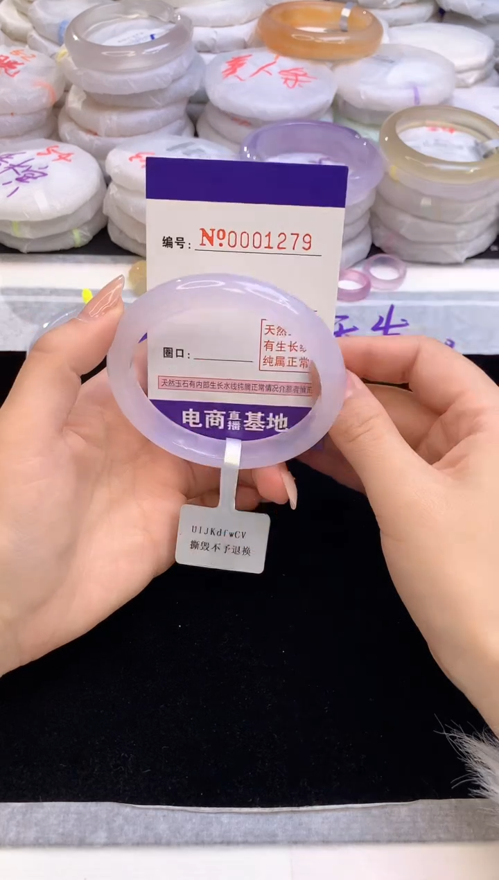 【闪购商品】玛瑙/玉髓手镯未镶嵌1279圈口58.6