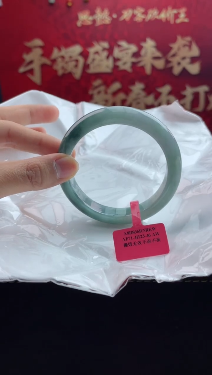【闪购商品】翡翠手镯未镶嵌2翡翠手镯