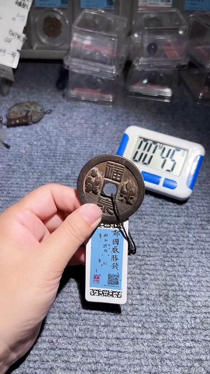 铜手**云不下播丹/福泉/74号