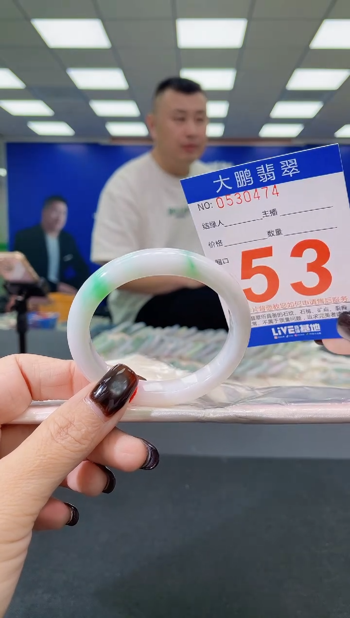 未镶嵌手镯翡翠AAAAAAAAAA