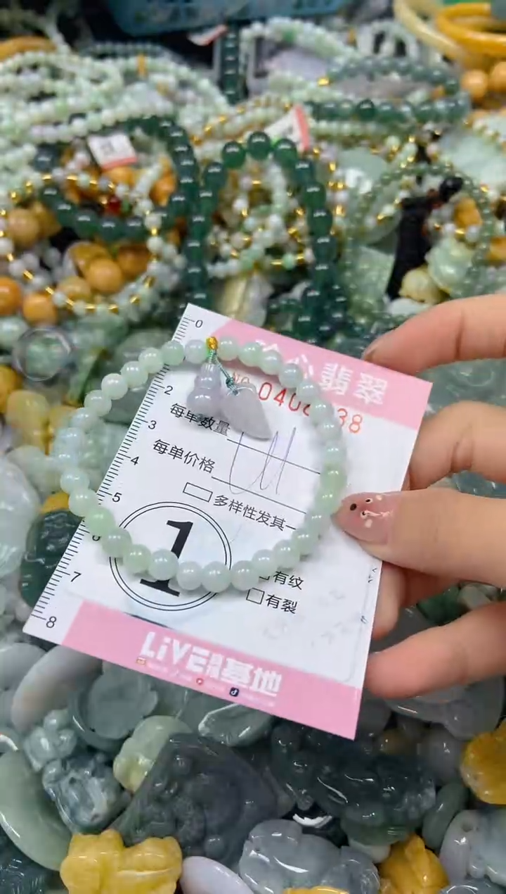 颈饰未镶嵌翡翠闪购0408438