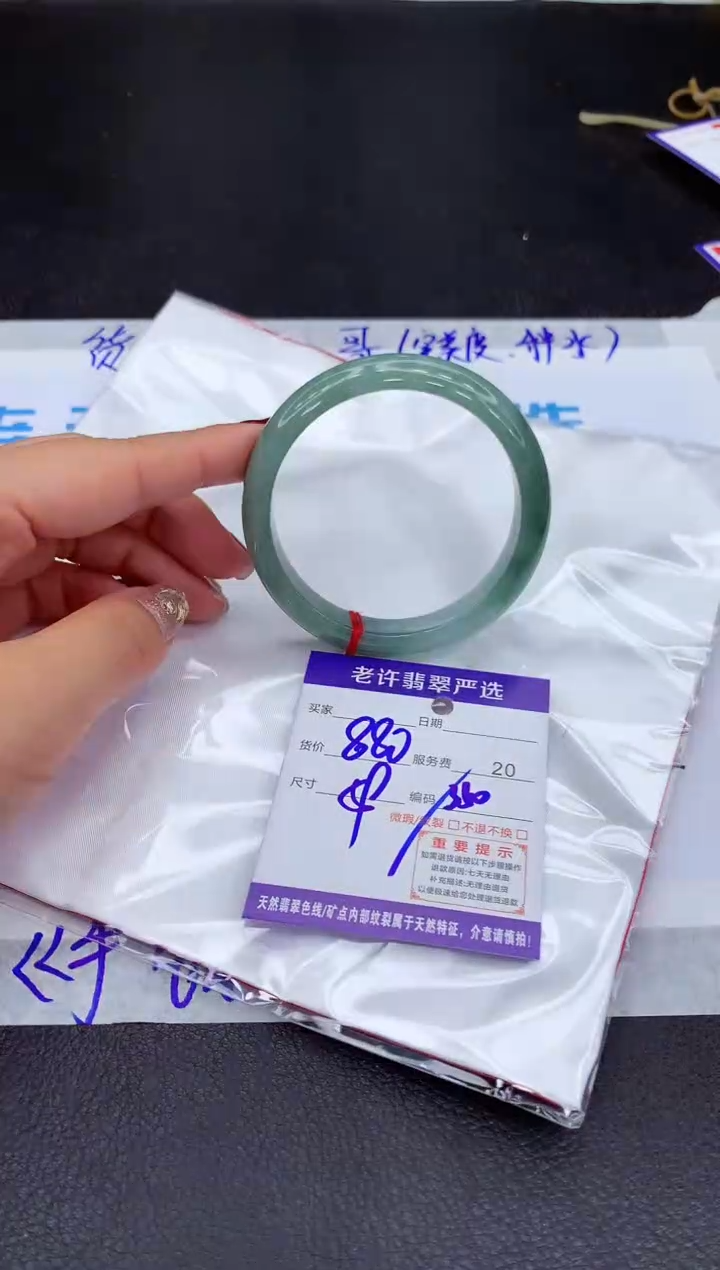 【闪购商品】翡翠手镯未镶嵌11111111111