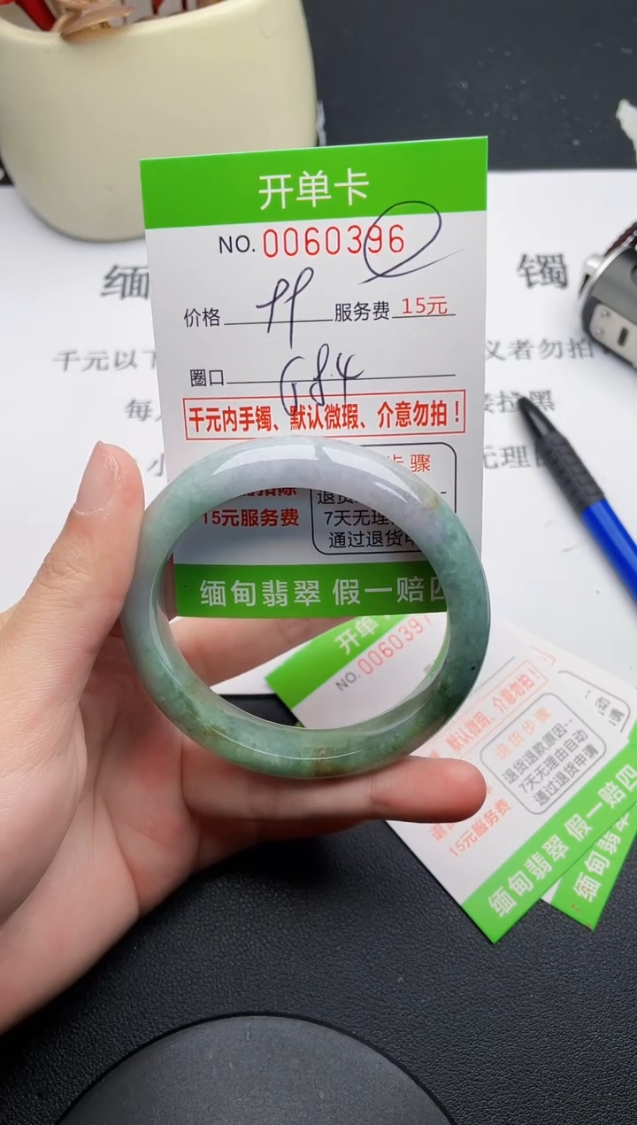 【闪购商品】翡翠手镯未镶嵌96天然缅甸A货