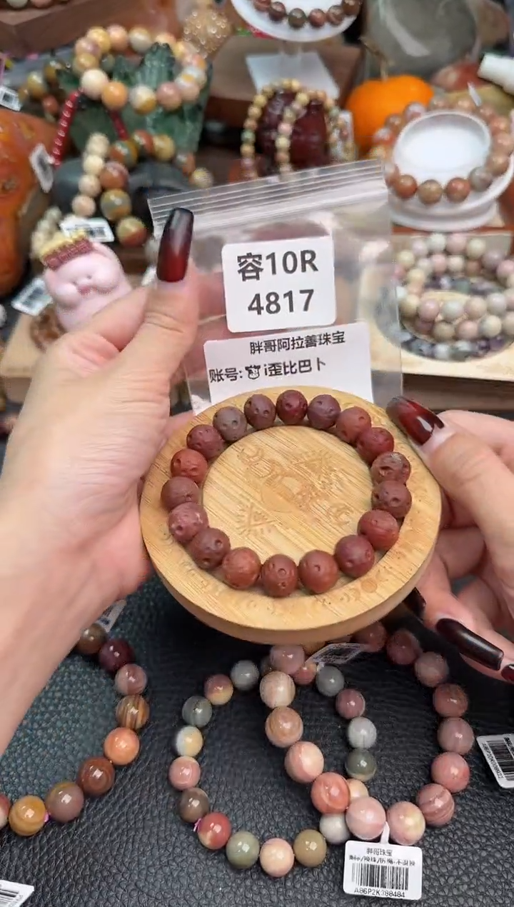 【闪购商品】石英质玉手链未镶嵌10R4817