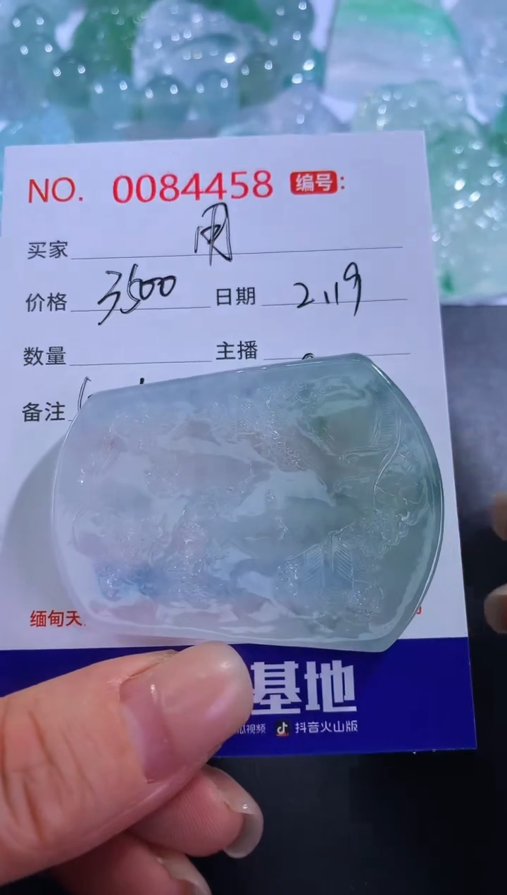 【闪购商品】翡翠颈饰未镶嵌用