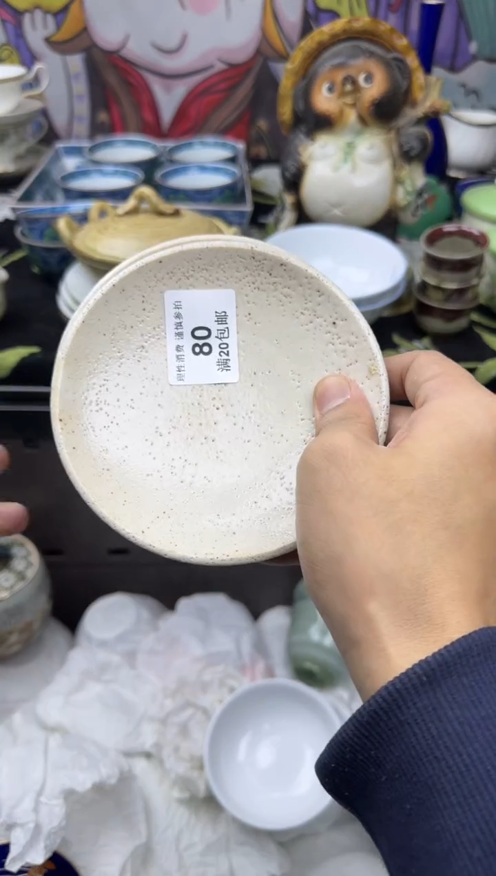 瓷片鸣*大漂亮瓷器甄选80