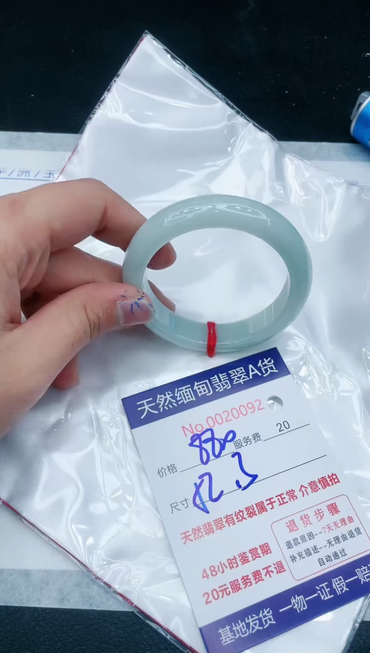 【闪购商品】翡翠手镯未镶嵌111111111