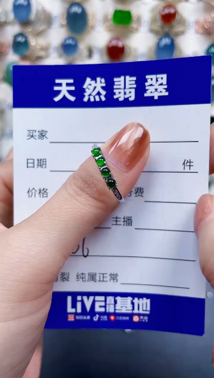 银S925镶嵌戒指翡翠466