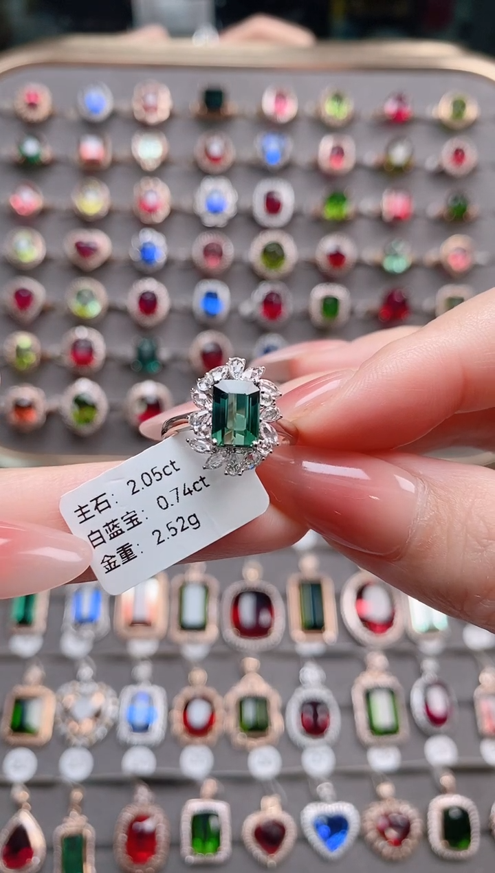 【闪购商品】碧玺戒指18K金镶嵌2.05克拉