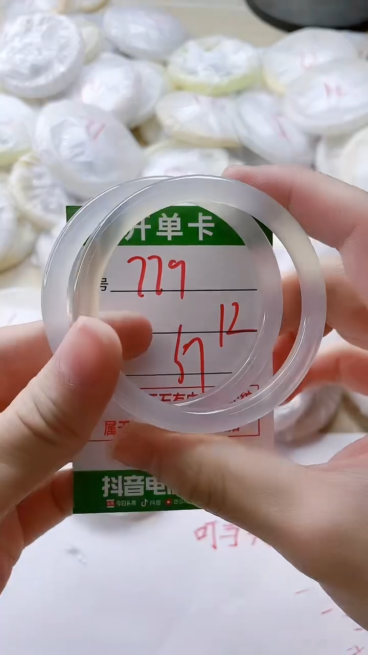 【闪购商品】玛瑙/玉髓手镯未镶嵌779