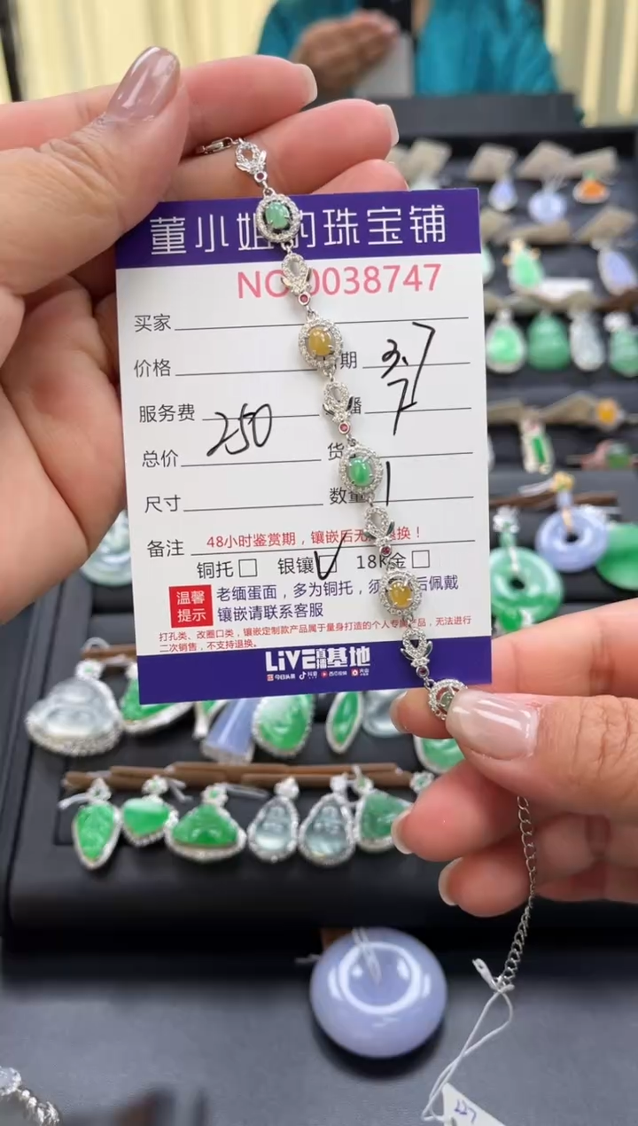 【闪购商品】翡翠手链银S925镶嵌手链