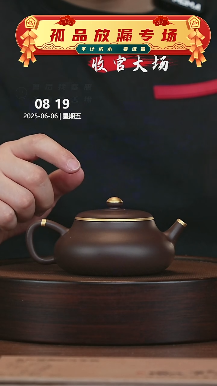 茶壶紫砂紫砂茶壶32