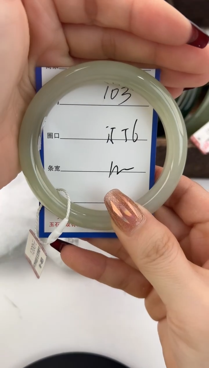 未镶嵌手镯和田玉103颜色微差无瑕疵