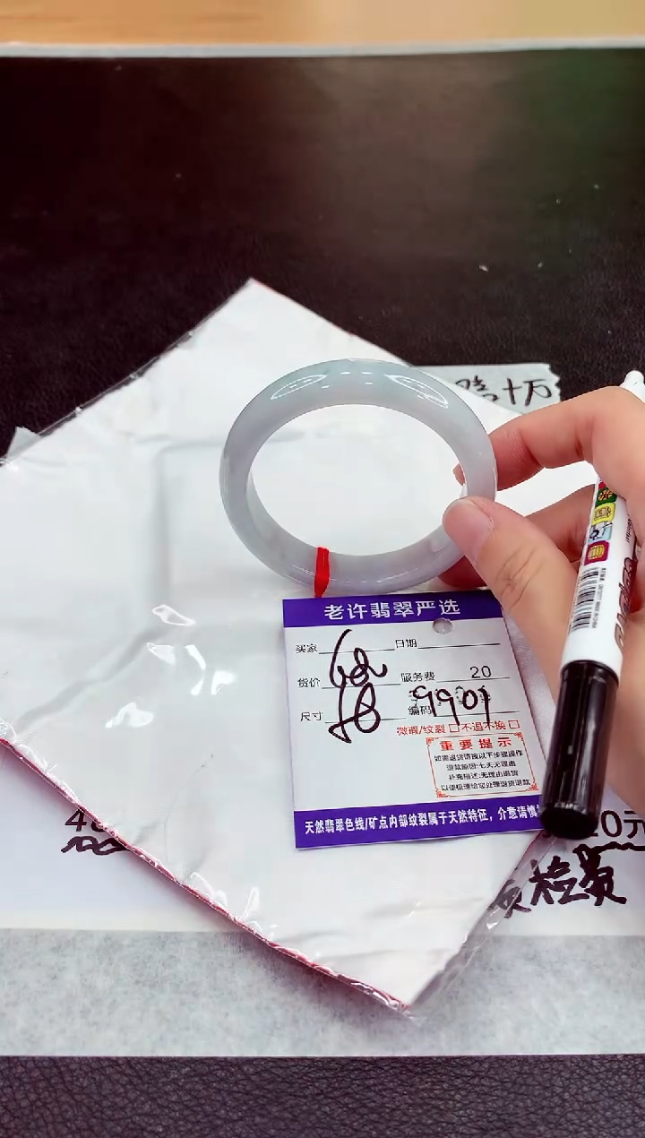 未镶嵌手镯翡翠111