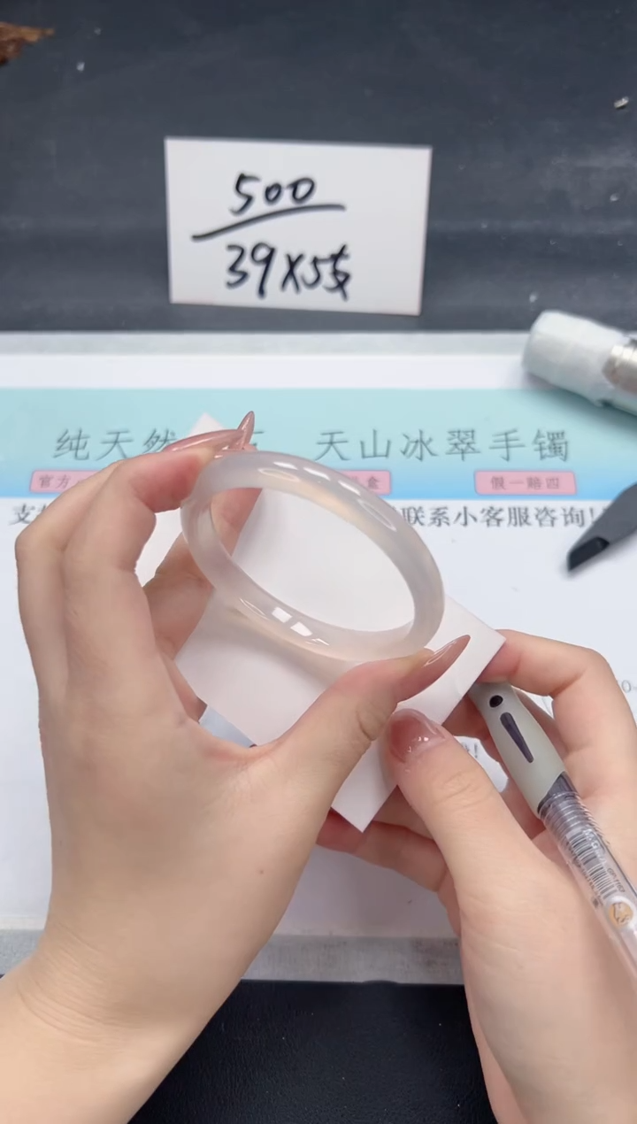 【闪购商品】石英质玉手镯未镶嵌A147-54.6